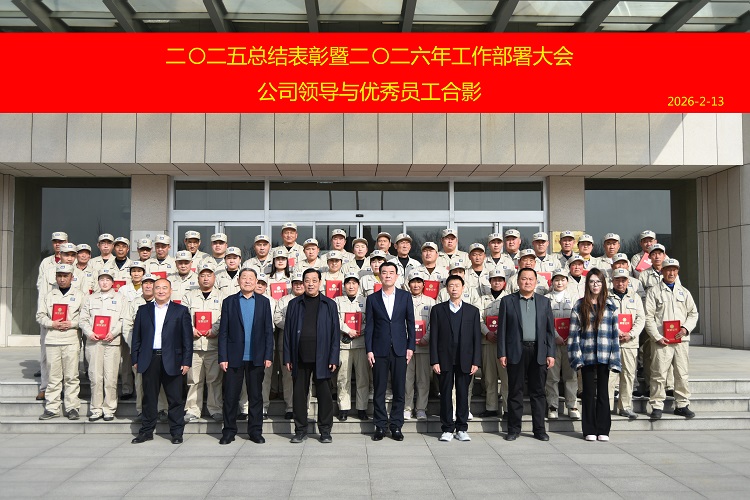 1771727037619657.jpg 微信图片_20260222102132_2_21.jpg