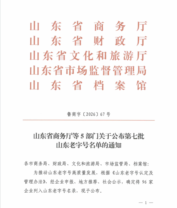 1785573909608254.png 图片1.png