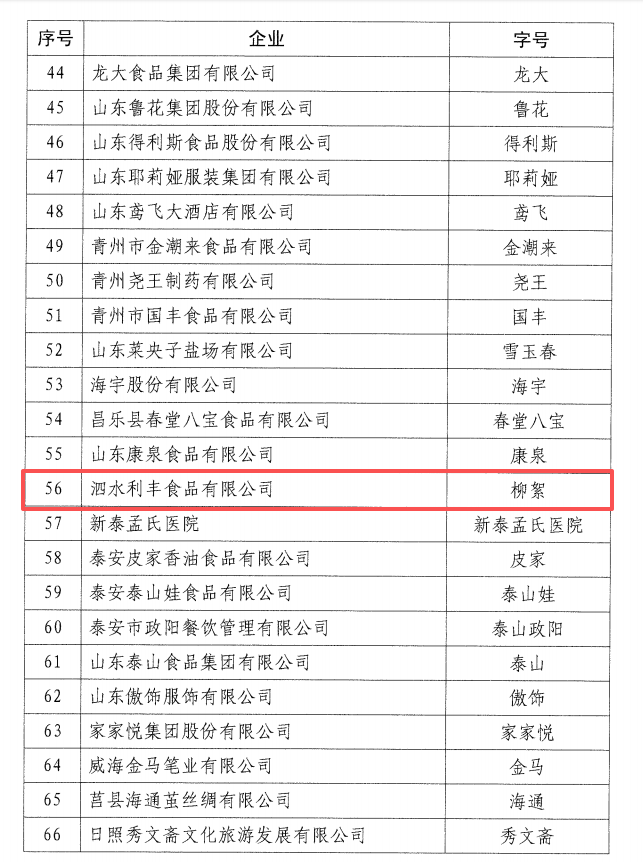 1785574064666648.png 图片3.png